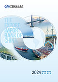 EXIM 2024AR cover_120x169.jpg