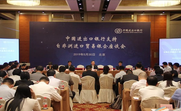 微信图片_20190611152158.jpg