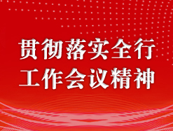 微信图片_20200401153718.jpg